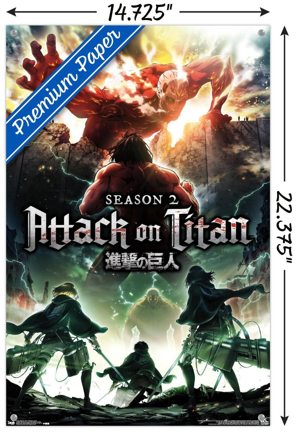 Attack on Titan - Season 2 Teaser One Sheet Wall Poster