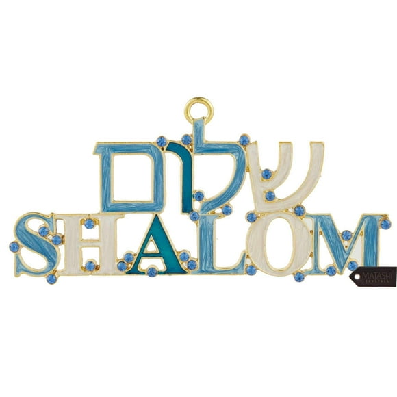 Matashi Hebrew Judaica Shalom Welcome Wall Art Sign for Home Hanging Wall Ornament w/Crystals (Pewter) Wall Decor for Kitchen, Living, Family Room Housewarming Gift for Peace, Happiness