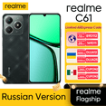 thumbnail image 2 of Realme C61 Smartphone Octa-Core Diseño delgado de 17,74 mm Carga SUPERVOOC de 45 W Cámara AI de 50 MP Pantalla HD de 6,74 pulgadas y 90 Hz IP54, 2 of 5