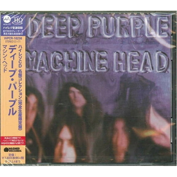 Deep Purple - Machine Head (Japanese UHQCD x MQA Pressing) - Music & Performance - CD