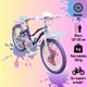 thumbnail image 2 of Bicicleta R20 Bimex Dolly con Luz y Sonido Morado, 2 of 5