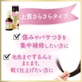 thumbnail image 4 of LUCIDO-L Oil Treatment #EX Hair Oil 60ml, 4 of 7