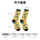 thumbnail image 3 of Balery Shark Print Calcetas Largas con Estampado para Hombre y Mujer – Suaves y Transpirables, Talla Única (US 5-11), 3 of 6