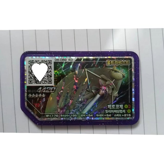 Versión coreana Pokemon Gaole Disks Legnd 1 juego de Arcade QR Grade 5 Star Flash Card Collection Mewtwo Mew GAOLE Disc regalos para niños Tan Jianjun unisex