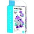 thumbnail image 3 of Kit de construcción KAWADA nanoblock Pokémon Galar Ponyta 180 piezas, 3 of 3