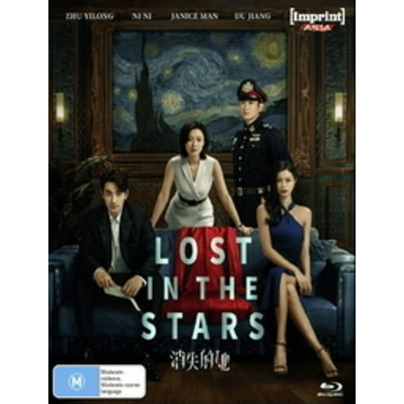 Lost in the Stars (Blu-ray), Imprint, Mystery & Suspense
