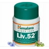 10 X Himalaya Liv.52 Tablets - 1000 Tablets (Pack of 10 X 100 Tablets Each)