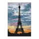 thumbnail image 2 of Punto de cruz 14CT sello costura bordado DIY torre atardecer arte (F786) Likrtyny Oficina Multiescena Multifunción, 2 of 9
