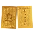 thumbnail image 1 of Traditional Chinese Feng Shui Wealth Amulet, Yellow & Red - Fits Phone Case or Wallet, Lucky Symbols for Prosperity, Wealth Flow - Protective Seal, 1 of 8