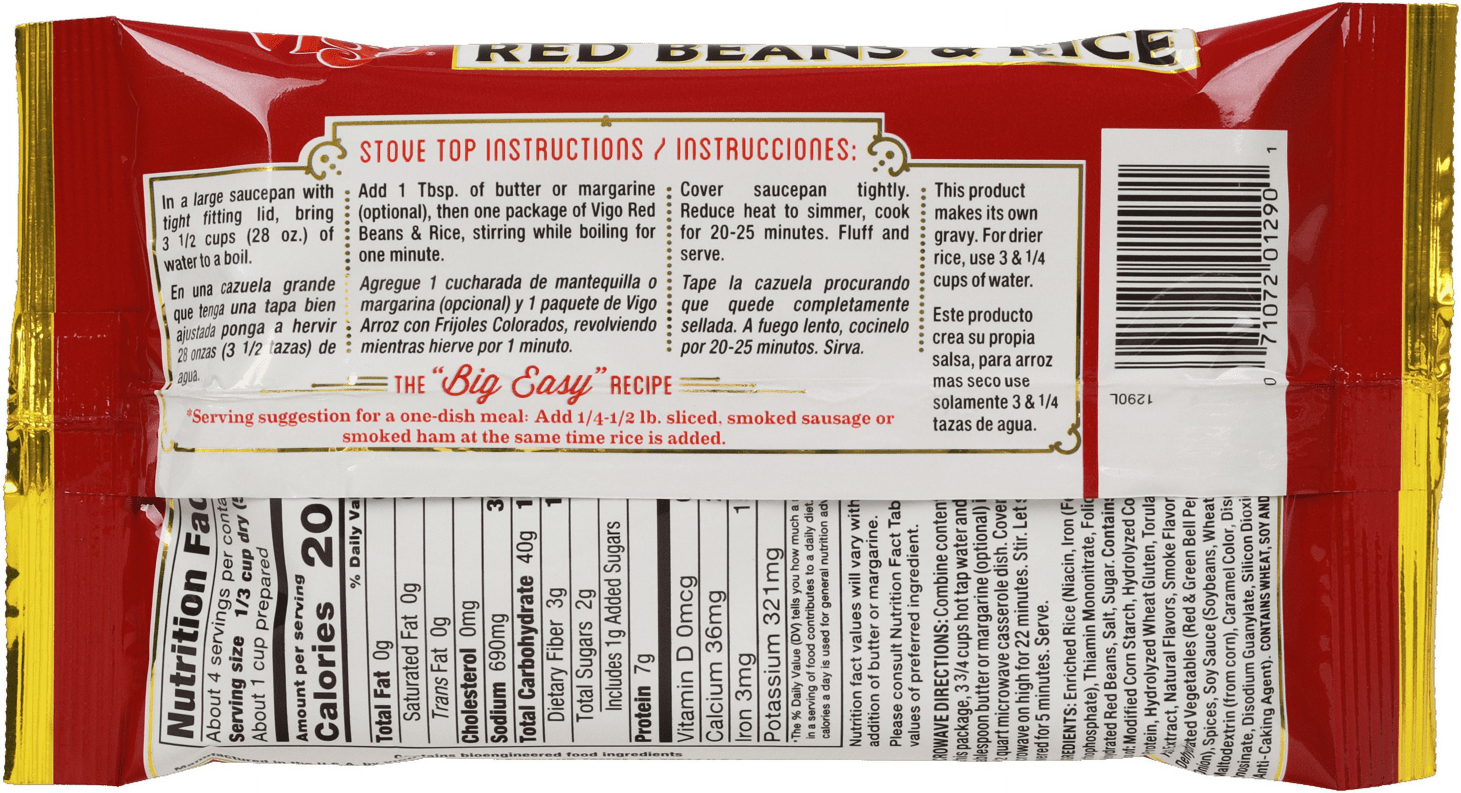 (4 pack) Vigo Red Beans and Rice Dinner , 8oz. Bag, Shelf-Stable,