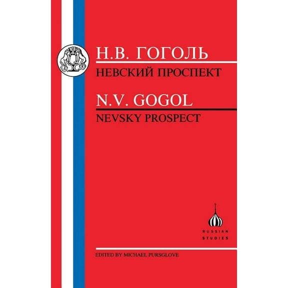 Russian Texts Gogol: Nevsky Prospect, (Paperback)