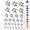 Black, variant on Triangle Music Instrument Water Resistant Temporary Tattoo Set Fake Body Art Collection - Red