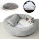 thumbnail image 1 of Cama redonda para perros con almohada elevada | Colchón para mascotas de felpa suave para perros y gatos pequeños | Cojín Grueso Antideslizante para Portajaulas | 17,7 x 17,7 x 3,9 pulgadas | 95%, 1 of 8
