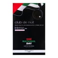 thumbnail image 2 of ARMAF CLUB DE NUIT INTENSE MAN UAE NATIONAL DAY EDT 105 ML, 2 of 3