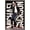 Barnwood Framed Version, variant on Michael Jackson - Performance Mic Wall Poster, 22.375" x 34"