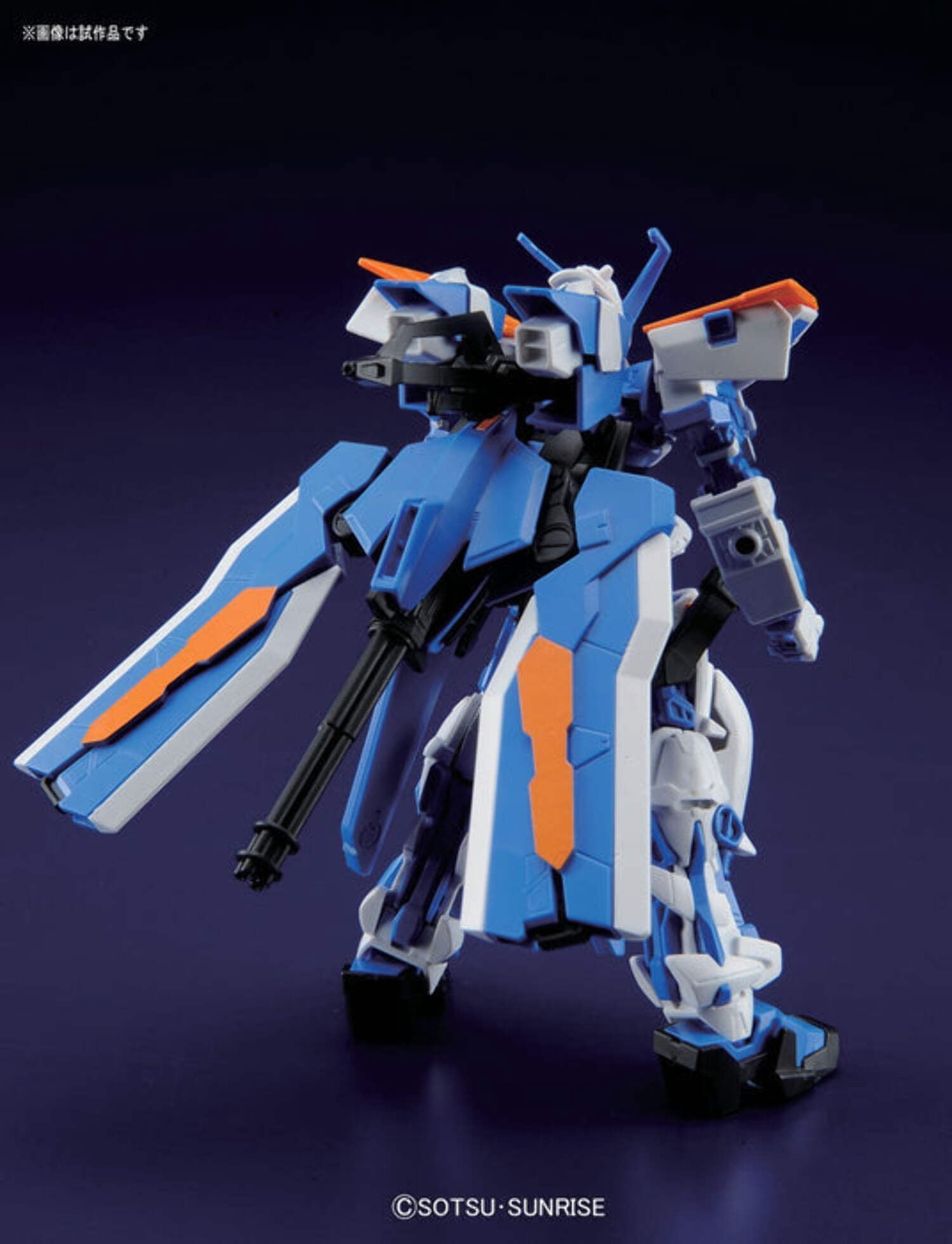 Bandai BAS5055601 1/144 Scale Gundam Astray Blue Frame Second HG