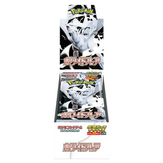 2 pack) Pokemon White Flare (Booster Box) (Japanese) - Walmart.com