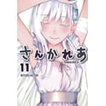 thumbnail image 1 of Sankarea Kodansha 7500588016880, 1 of 2