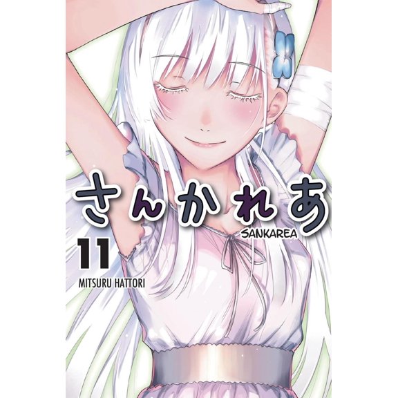 Sankarea Kodansha 7500588016880