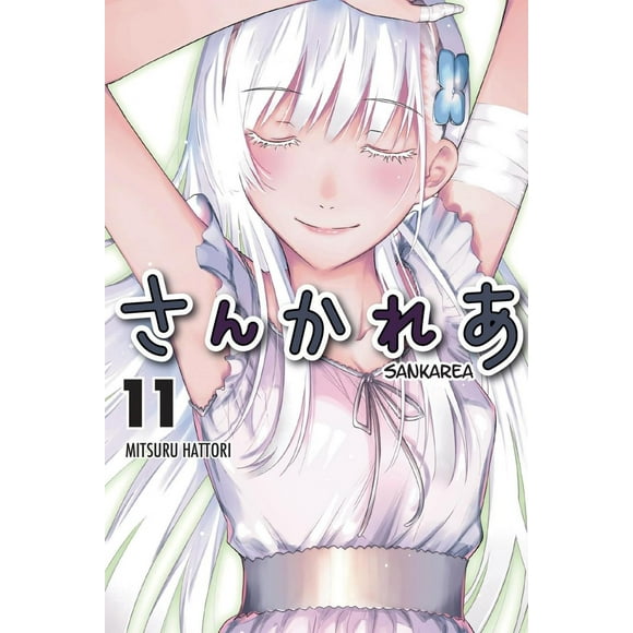 Sankarea Kodansha 7500588016880