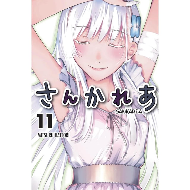 Sankarea Kodansha 7500588016880