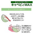 thumbnail image 3 of Multifunctional Double- Vegetable Cutter Cabbage Shredder Potato Peeler,Shaving Many with 2 Blades, 3 of 4