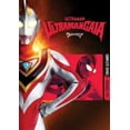 thumbnail image 1 of Ultraman Gaia: Complete Series + Specials, 1 of 7