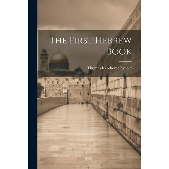 The First Hebrew Book (Paperback)