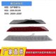 thumbnail image 2 of 08-13 Nissan X-Trail T31 High-mounted Third Brake Stop Light, 2 of 5