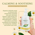 thumbnail image 6 of Organyc Feminine Intimate Wash for Sensitive Skin, Free from Chlorine, Parabens, SLS/SLES, and Synthetic Perfumes 8.5 Fluid Ounce, 6 of 9
