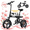 Black, variant on VARUN Electric Bike, 14" Folding EBike for Adults, Peak 500W 36V 280.8Wh Battery, Compact Ebike with Front Suspension up to 20MPH, UL2849