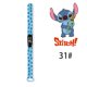 thumbnail image 1 of Stitch LED Impreso Reloj Electrónico/Digital Para Niños, 1 of 4