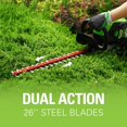 thumbnail image 4 of Greenworks Pro 80V 26" Cordless Hedge Trimmer, 2.0Ah Battery and Charger Included, 4 of 12