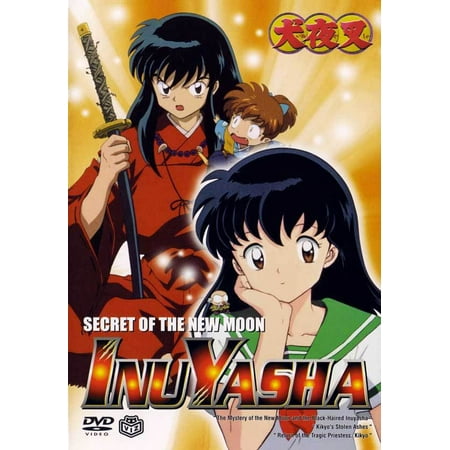 Inuyasha POSTER (27x40) (2000) (Style D)