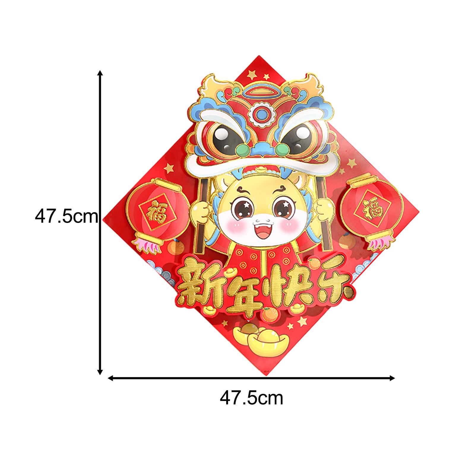 HILABEE Chinese New Year Door Sticker 2024 Dragon Door Sign Lunar Year Chinese Characters Party Supplies Window Decal for Celebration B