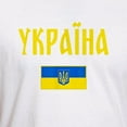thumbnail image 3 of CafePress - Ukraine T Shirt Ukrainian T Shirt - Fitted T-Shirt, Vintage Fit Soft Cotton Tee, 3 of 4