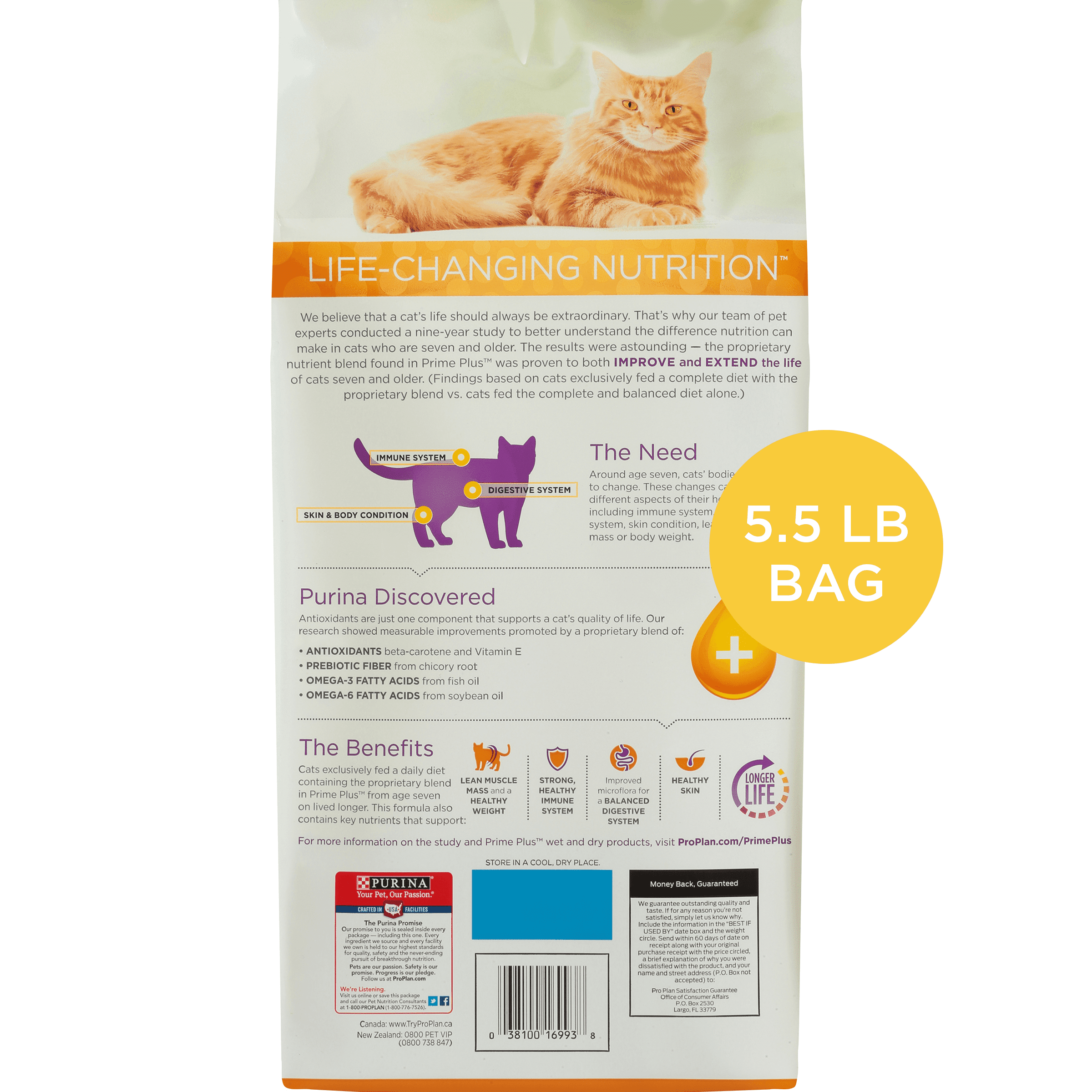 purina prime plus cat food