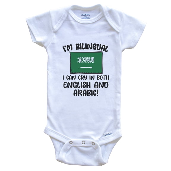 I'm Bilingual I Can Cry In Both English And Arabic Funny Saudi Flag Baby Bodysuit - Saudi Arabia One Piece