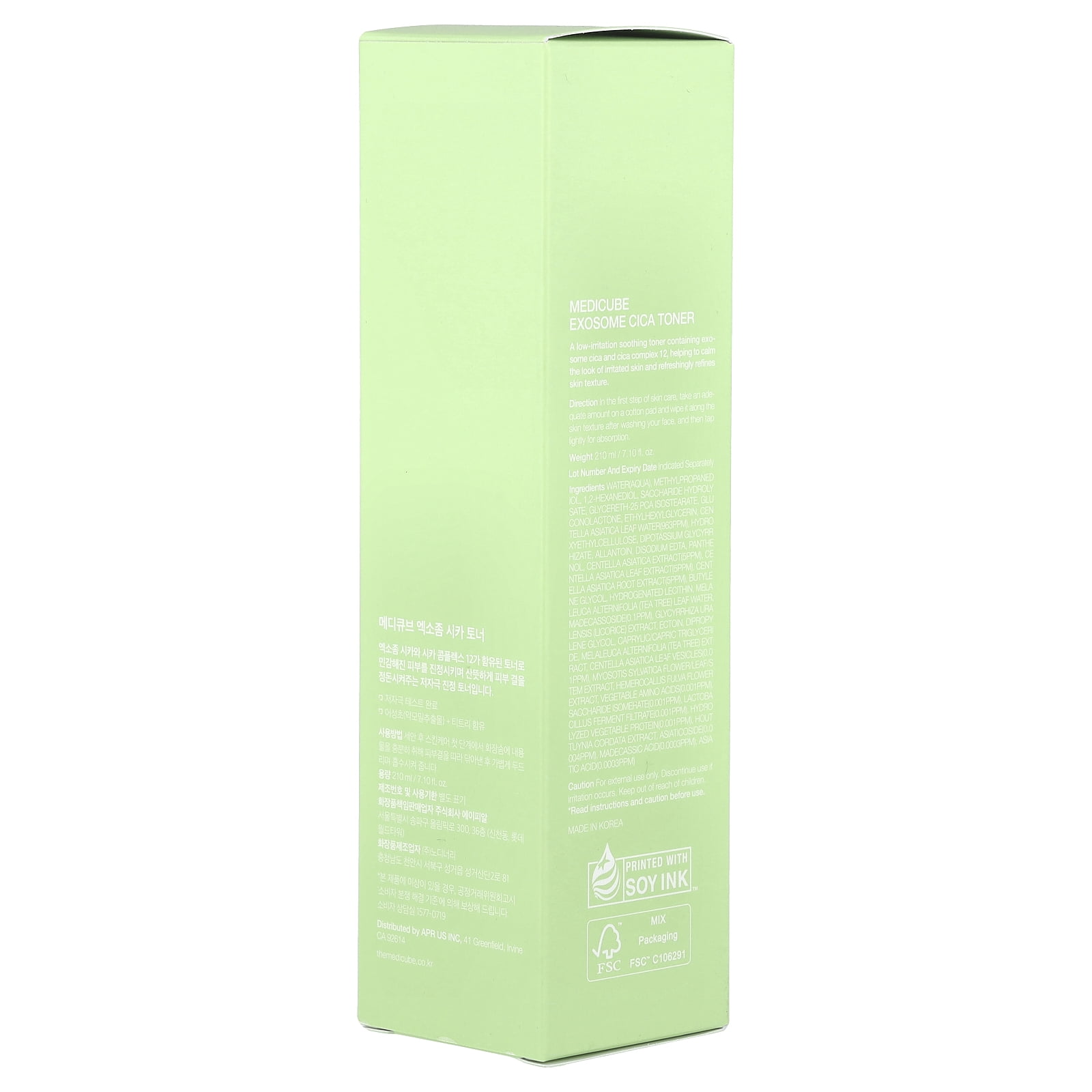 Medicube - Exosome Cica Toner (210ml)