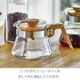 thumbnail image 4 of Cafetera Hario V60 de madera de olivo, 600 ml, 4 of 7