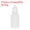 White, variant on Uxcell 30ml/1oz Plastic Small Mouth Empty Squeezable Drop Bottles White 10 Count