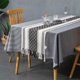 thumbnail image 5 of 14 x 70 pulgadas, bandera de mesa estilo boho con flecos, tejido lavable, mantel con flecos, 5 of 6