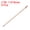 Rose Gold, variant on Uxcell Metal Cocktail Toothpicks Cylinder Drink Picks Cocktail Skewers 5Pack(Silver)