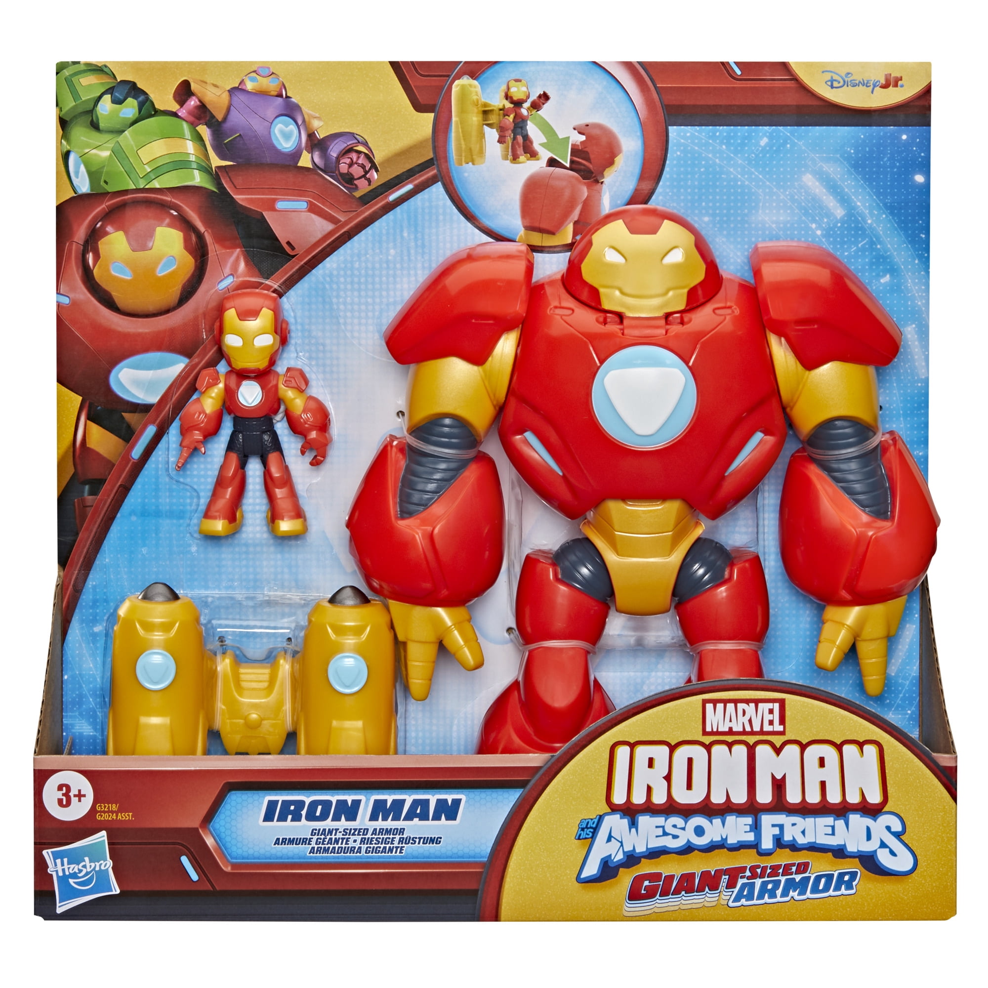 IMF GIANTSIZED ARMOR