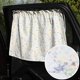 thumbnail image 1 of Cortina de Sombra para Coche, de Tela de Algodón, con Ventosas, Parasol, Aislante Térmico, Accesorios para Coche, 1 of 7
