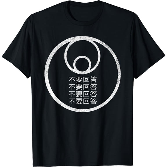 3 Body Problem DO NOT ANSWER Chinese Characters T-Shirt