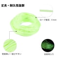 thumbnail image 3 of Tent Rope, Outdoor Camping Guylines Ropes, 7 Core 4mm Paracord 31m Safety Rope, for Hiking Backpacking Survival Gear, Luminous Style, Green, 3 of 6