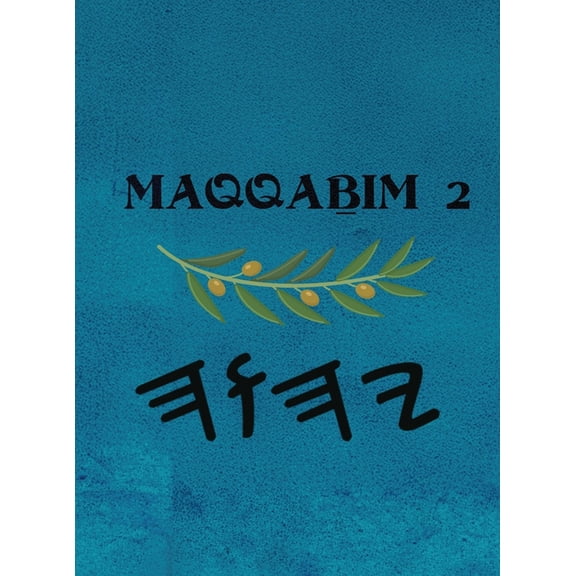 Maqqaḇim 2 (Large Print), (Hardcover)