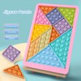 thumbnail image 2 of Bloques de Construcción Tangram Push Bubble Toys Arco iris Juguete sensorial Autismo Juego antiestrés Rompecabezas Tmvgtek Nuevos Originales, 2 of 7