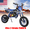 06 (Blue White), variant on Floseru 49cc Kids Dirt Bike,Mini Bike Gas Power 2-Stroke Off Road Dirtbike with Dual Disc Brakes Shock Absorbing Soft Seat Cushion,Pocket Motocross Motorcycle for Kids 6-14 Speeds Up to 25 MPH